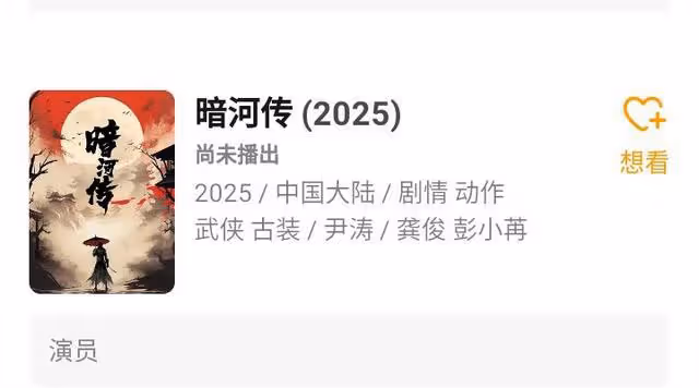 又一部古裝探案劇來襲!趙晴領銜主演,男主是當紅小生,愛了愛了