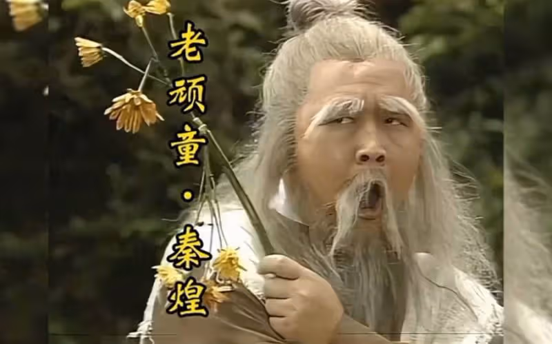 76歲港星秦煌獨居無依,窮到100塊都拿不出,曾拿400多萬幫女兒還債,卻慘遭拋棄