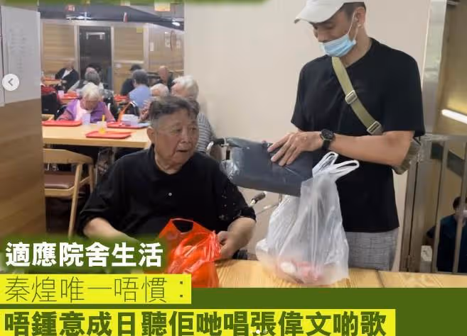 76歲港星秦煌獨居無依,窮到100塊都拿不出,曾拿400多萬幫女兒還債,卻慘遭拋棄