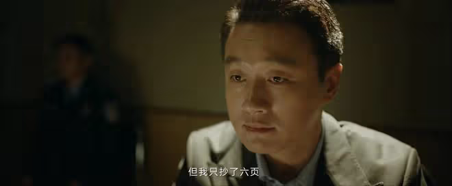 受害者有罪論又來了,《錯位》大結局,網友發言太逆天