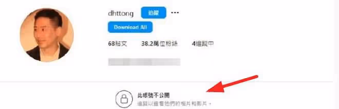 唐鶴德迴避新歡事件,緊急關閉評論,張國榮經紀人陳淑芬發聲