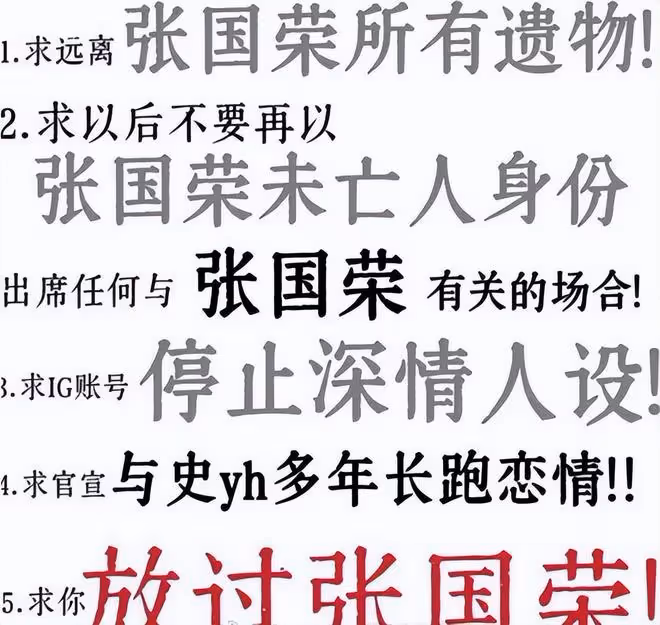 唐鶴德迴避新歡事件,緊急關閉評論,張國榮經紀人陳淑芬發聲