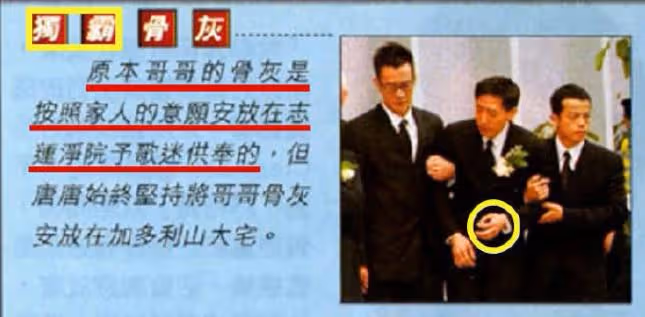唐鶴德迴避新歡事件,緊急關閉評論,張國榮經紀人陳淑芬發聲