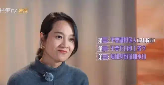 大快人心！朱丹被騙光積蓄後續來了，好閨蜜被恢復執行1611萬元