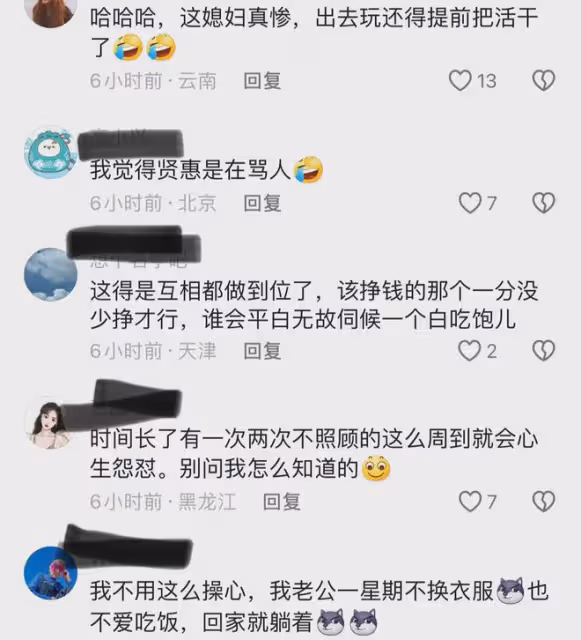老婆帶孩子出去三天，把家裡的一切都提前安排好，網友：太賢惠了