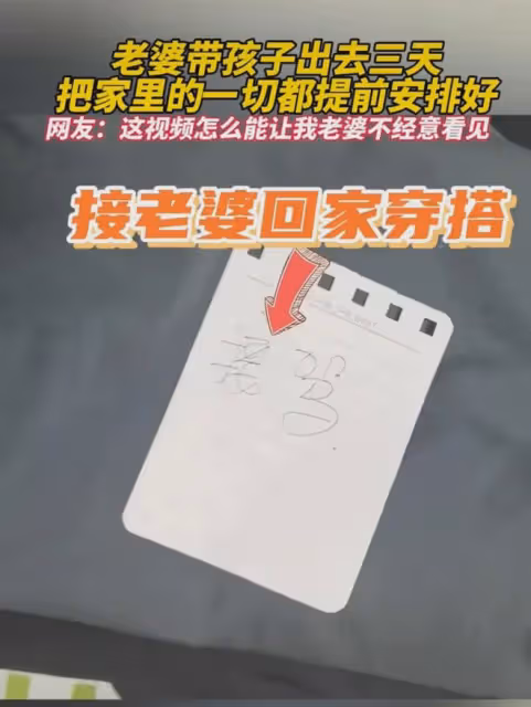 父親去世兒子不風光大辦,點三根香插門口就回屋,一句話真沒毛病