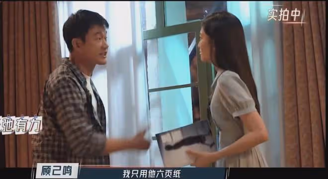 錯位大結局沒有爛尾！江娜雖是顧己鳴所殺，但還有一人是隱形兇手