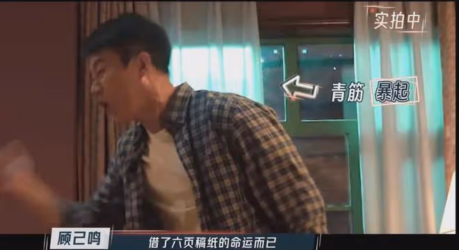 錯位大結局沒有爛尾！江娜雖是顧己鳴所殺，但還有一人是隱形兇手