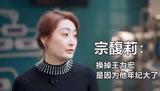 自從宗老去世後，網傳宗馥莉因無法推進管理被逼辭職？評論區炸鍋