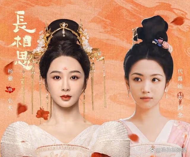長相思結局：阿念嫁給瑲玹當王后，皓翎國當嫁妝，小夭送神秘大禮