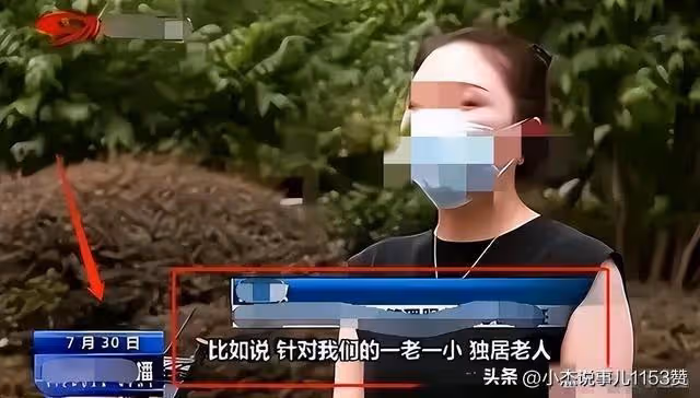 後續:成都高合車禍美女車主身份被扒,老公超有錢,工作照流出