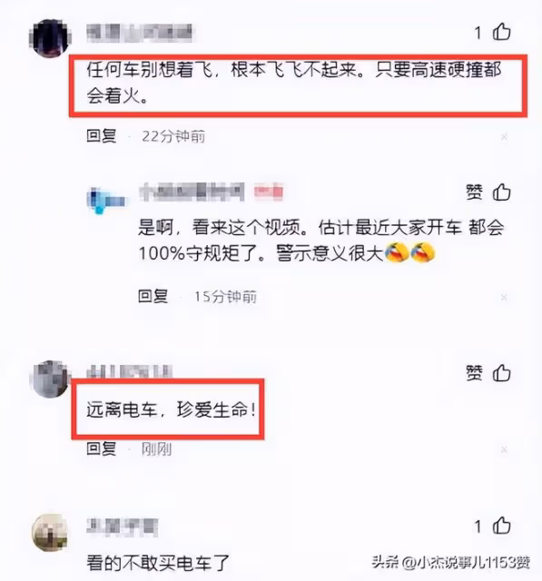 後續:成都高合車禍美女車主身份被扒,老公超有錢,工作照流出