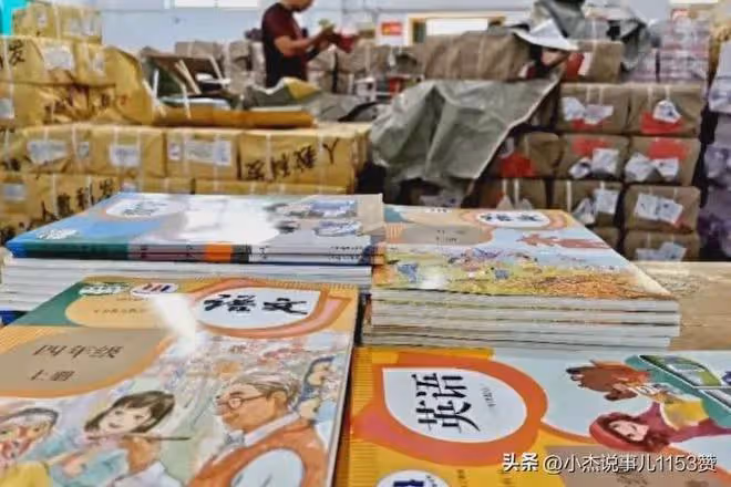 炸了鍋,北京教委扔下「驚雷彈」!宣布義教階段全面禁用洋教材