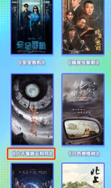 40集抗戰劇來襲,於和偉主演,觀眾:終於有值得熬夜狂追的抗戰劇