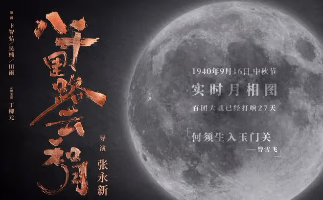 40集抗戰劇來襲,於和偉主演,觀眾:終於有值得熬夜狂追的抗戰劇