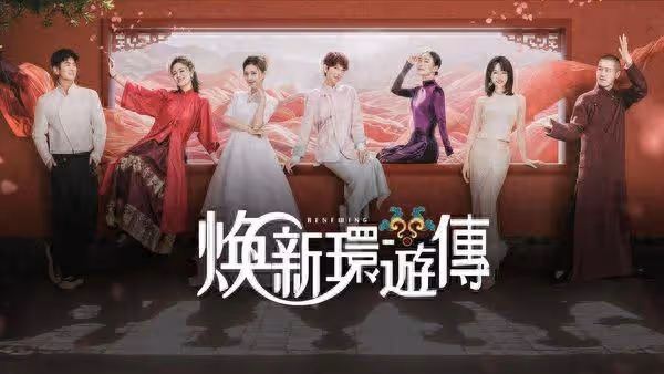 《甄嬛傳》14年後還有後續！　蔡少芬合體5演員重現「磨墨戲」