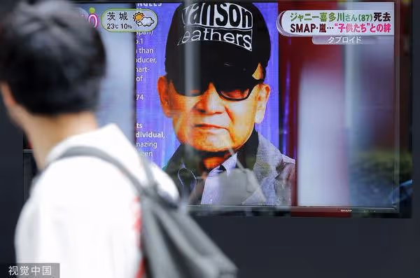 傑尼斯性醜聞破1000人求償! 喜多川「墓地遭惡搞」今昔對比淒涼