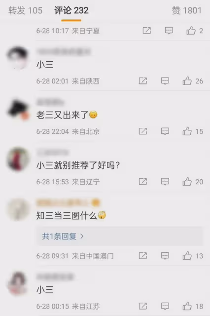 姚笛自曝三年沒化妝:那些疑似出軌的女星,如今境況大相逕庭