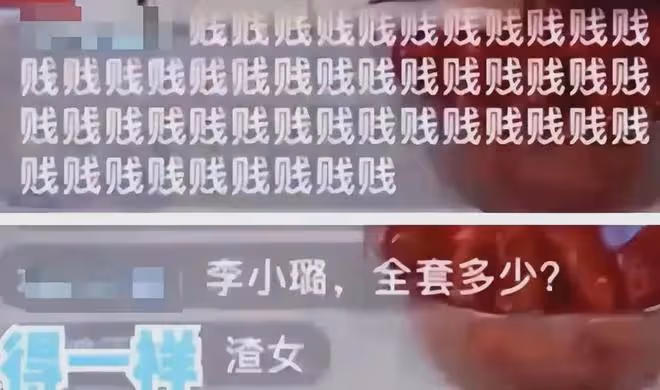 姚笛自曝三年沒化妝：那些疑似出軌的女星，如今境況大相逕庭