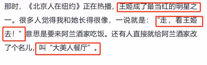 66歲張蘭曬低胸泳裝照,珠圓玉潤不輸女星,曾參加選美比賽