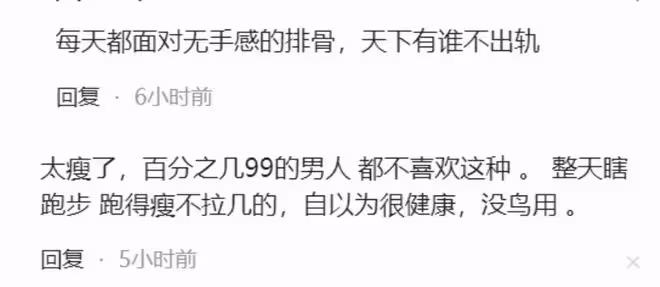 50歲鄭秀文被嘲沒女人味,讓人看到了女星的「身材尷尬」