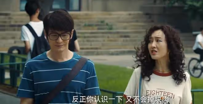 黃曉明新劇開播,46歲演大學生還被美女倒追,觀眾評論出奇一致