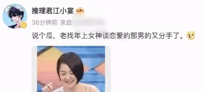 45歲秦嵐生日冷清，體現了娛樂圈世態炎涼，再被傳與魏大勛分手