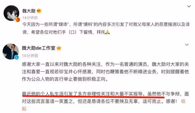 45歲秦嵐生日冷清，體現了娛樂圈世態炎涼，再被傳與魏大勛分手