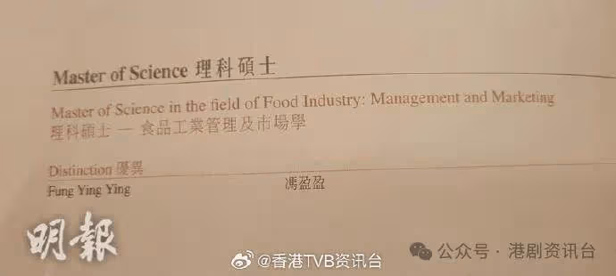 馮盈盈參加港大畢業禮!岑麗香揸車享受家庭樂