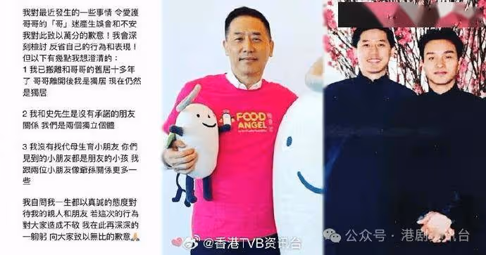張國榮摯愛唐唐罕有發聲!親揭跟史先生關係