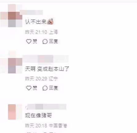 發福認不出!TVB前小生退圈多年,染金毛塗指甲油!網友驚訝:怎變這個樣子?