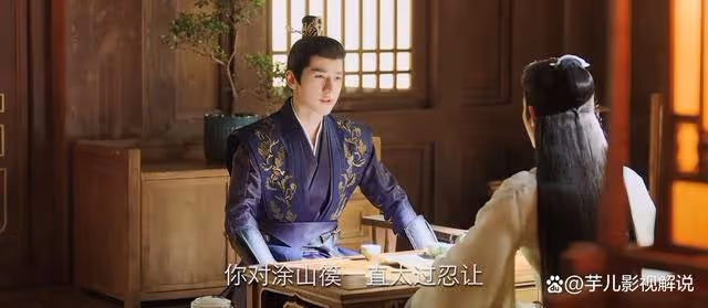 《長相思》塗山璟對塗山篌一家有多仁至義盡?璟實在是太仁慈了