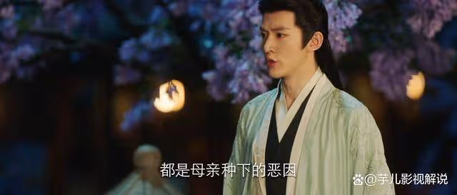 《長相思》塗山璟對塗山篌一家有多仁至義盡?璟實在是太仁慈了
