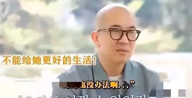 報應到了!具俊曄大談跟大S生活煩心事,當甜蜜褪去更多的是無奈
