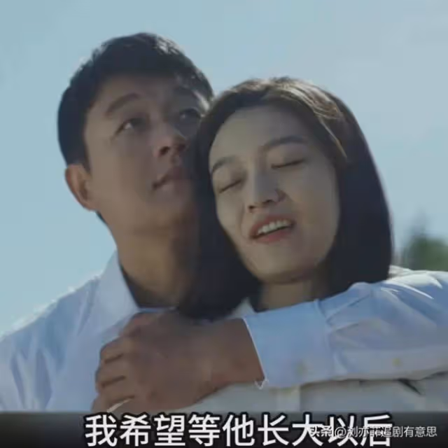 《錯位》大結局意不平!顧己鳴殺瘋了,江娜之後下一個目標是誰?