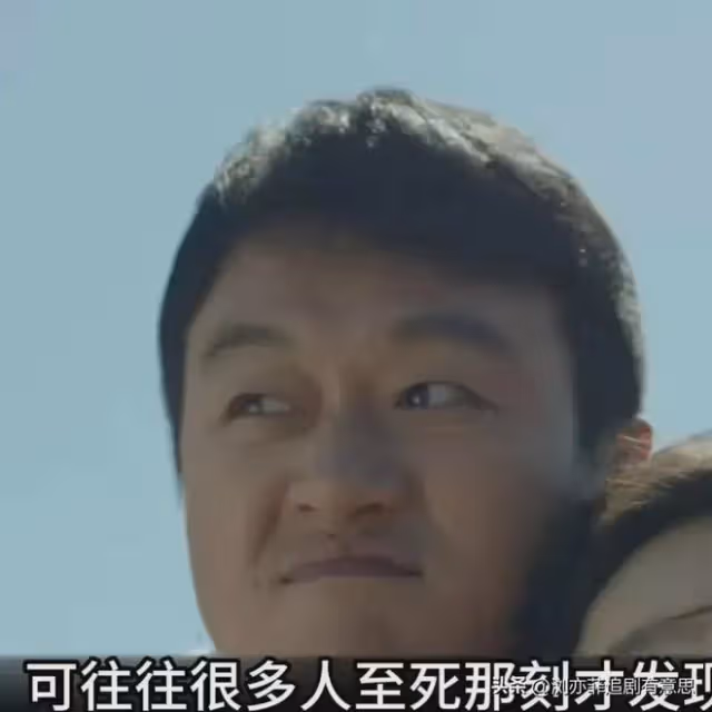 《錯位》大結局意不平!顧己鳴殺瘋了,江娜之後下一個目標是誰?