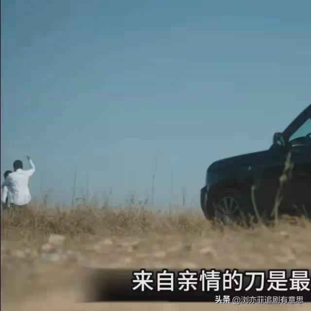 《錯位》大結局意不平!顧己鳴殺瘋了,江娜之後下一個目標是誰?