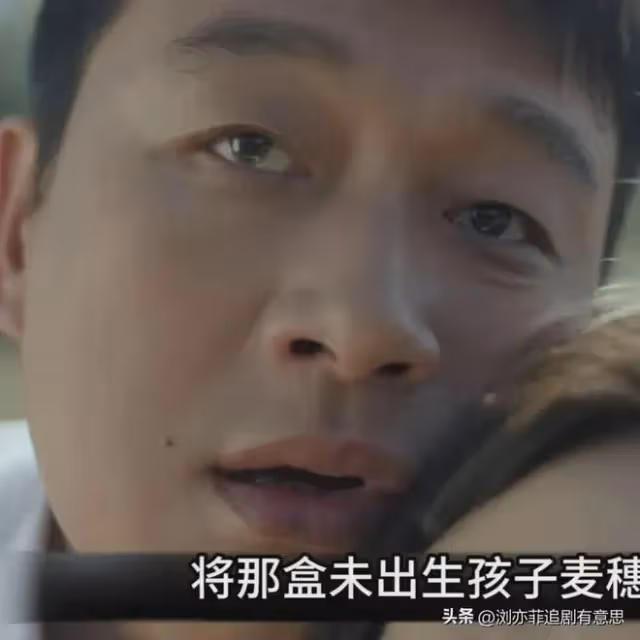 《錯位》大結局意不平!顧己鳴殺瘋了,江娜之後下一個目標是誰?
