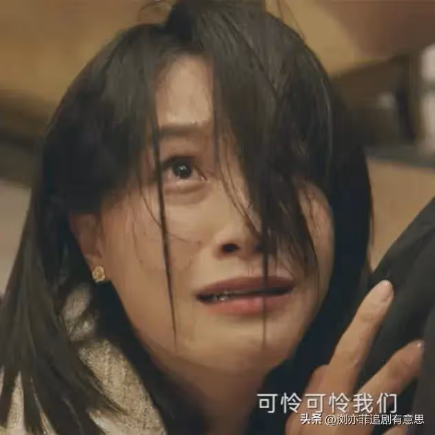 看完《錯位》大結局15集,我連發感慨,根本不知,他把真真當玩物