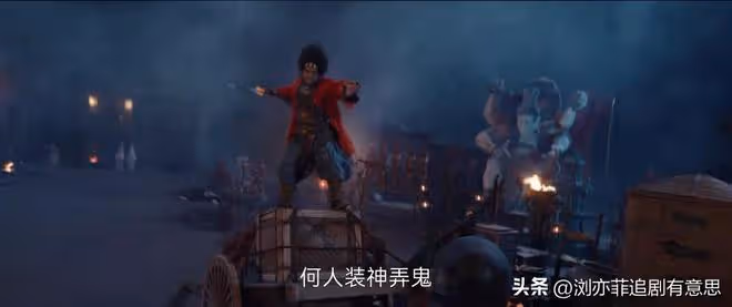 《唐朝詭事錄之西行》開播爆了，看完6集，我發現背後大BOSS是誰