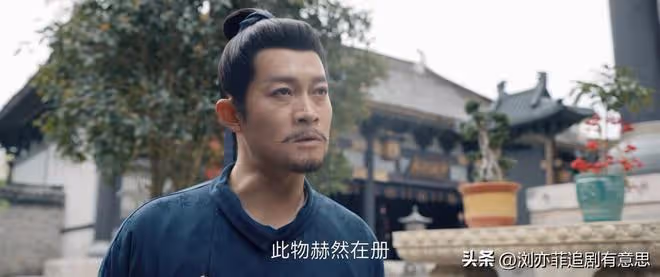 《唐朝詭事錄之西行》開播爆了,看完6集,我發現背後大BOSS是誰