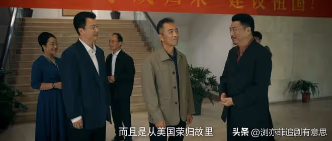 《赤熱》直到美奸又搞破壞,張海潮才發現,這個專家比他更可恨