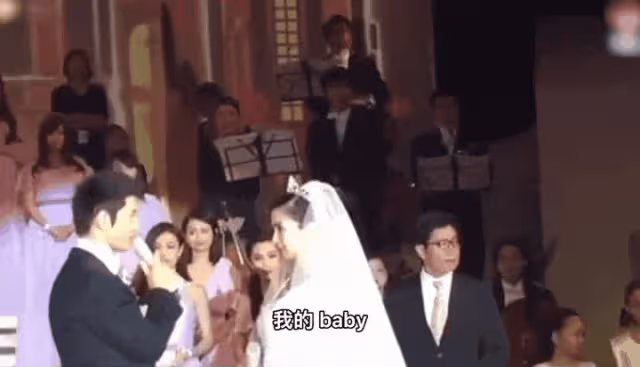黃曉明找了第二個baby?網友:最美白月光,活成笑話!
