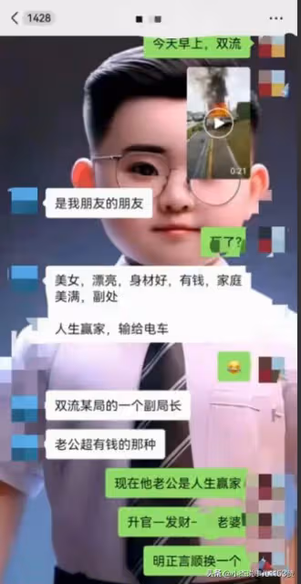 雙流車禍最新後續:女車主身份被扒,以前開奧迪A8,經常上電視!