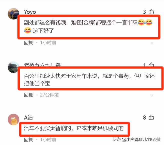 雙流車禍最新後續:女車主身份被扒,以前開奧迪A8,經常上電視!