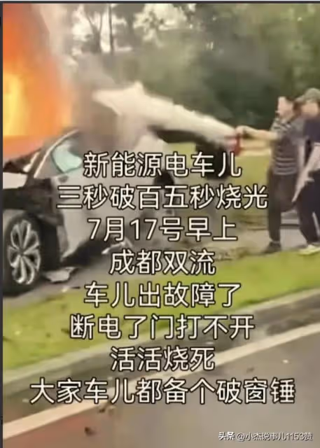 雙流車禍最新後續:女車主身份被扒,以前開奧迪A8,經常上電視!