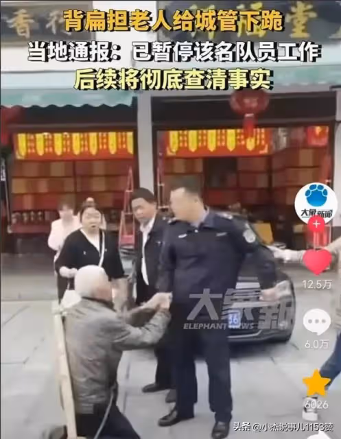 罵專家、罵交警、罵城管…這股歪風邪氣已經到非治不可的地步了!