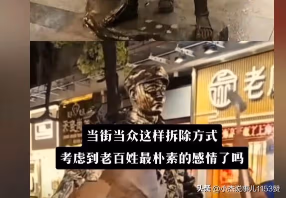 當街砸毀紅軍戰士雕像為哪般？難道盛世中華就容不下一座雕像？