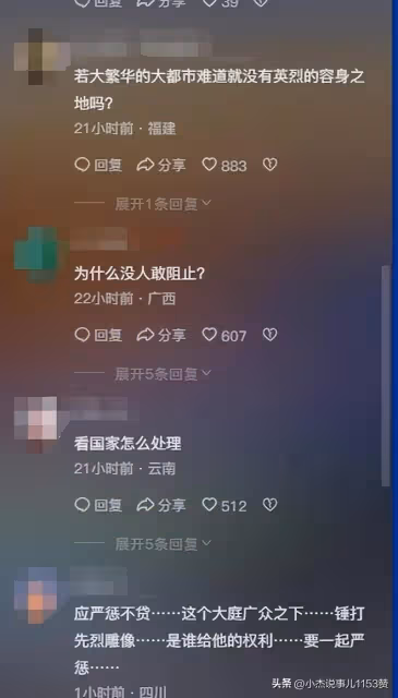 當街砸毀紅軍戰士雕像為哪般？難道盛世中華就容不下一座雕像？