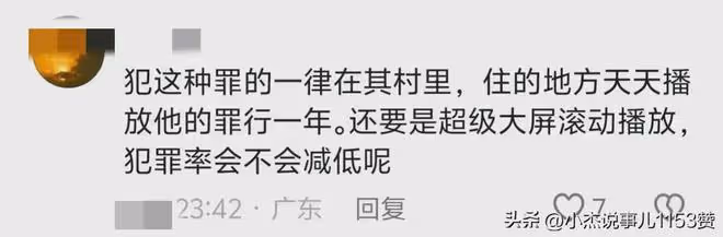 色鬼!廣州女子就醫遭男醫生扒下褲子分開雙侵犯僅拘留7天